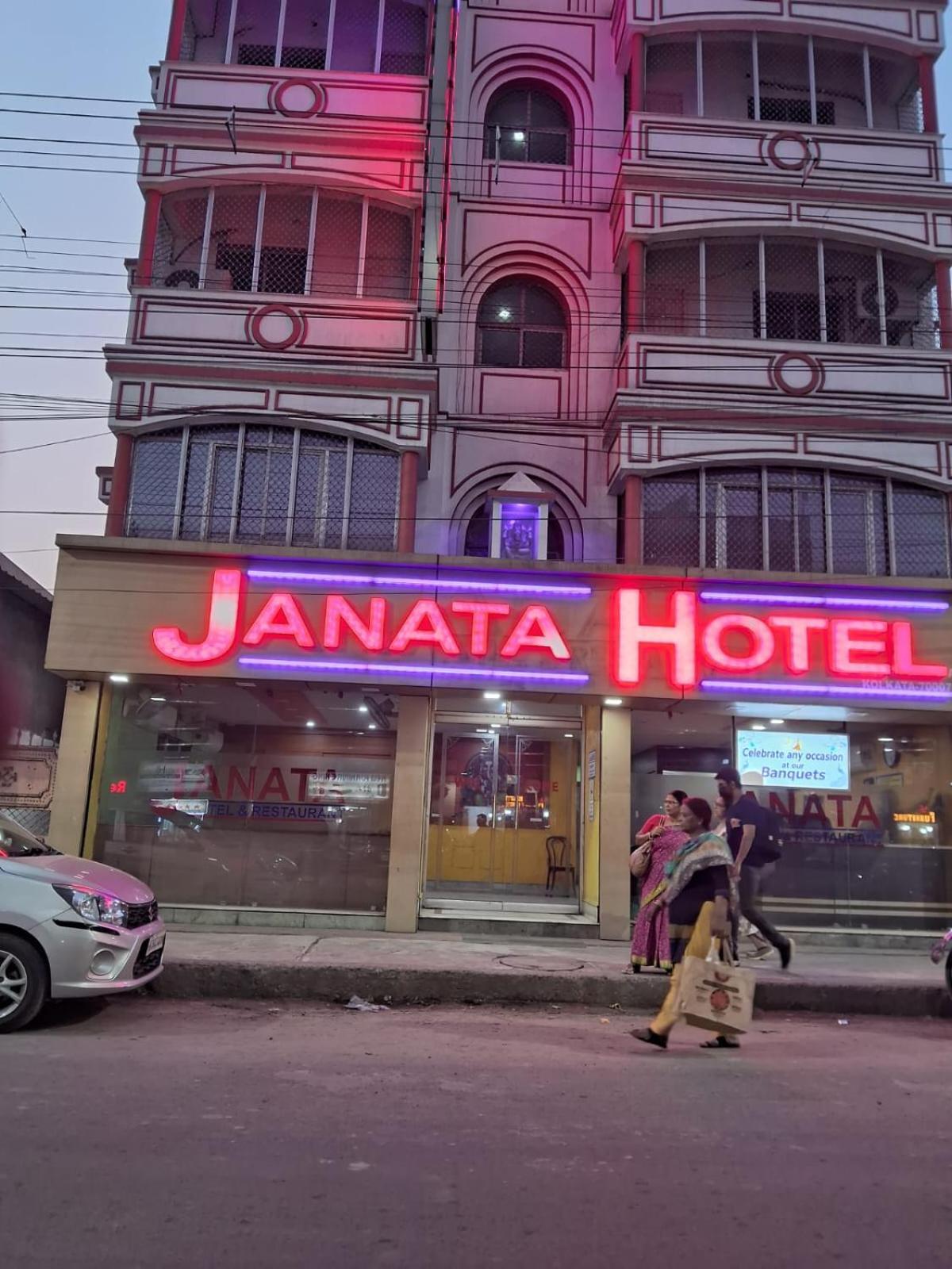 Janata Hotel コルカタ エクステリア 写真